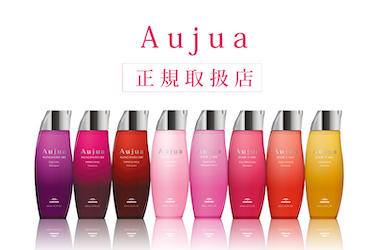 Aujua シャンプー トリートメント www.dermastation.com